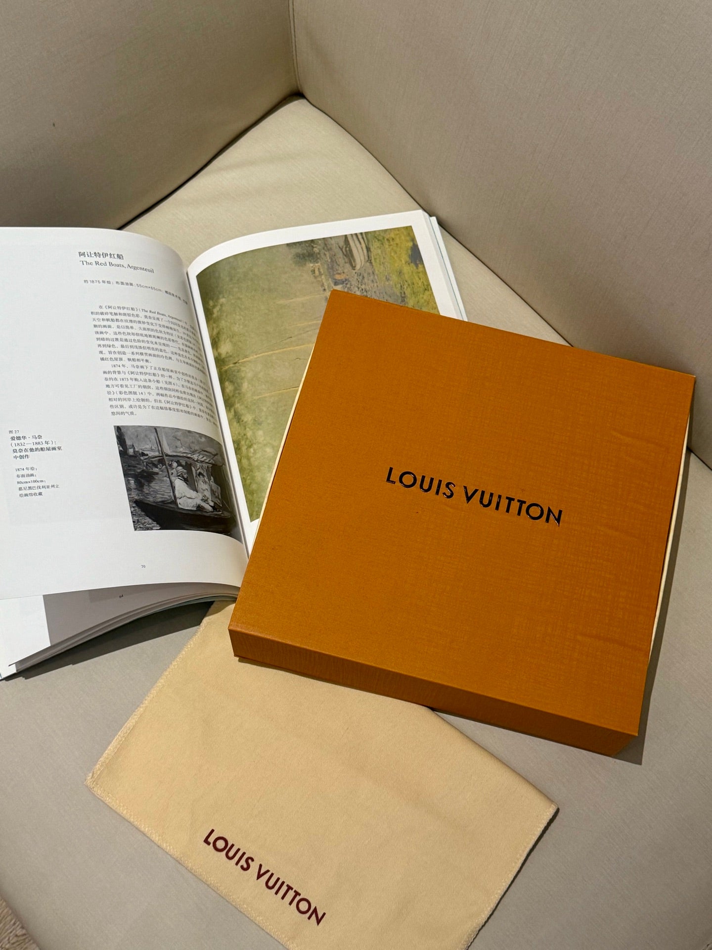 CUSTOM LV SOLITAIRE GAME SET