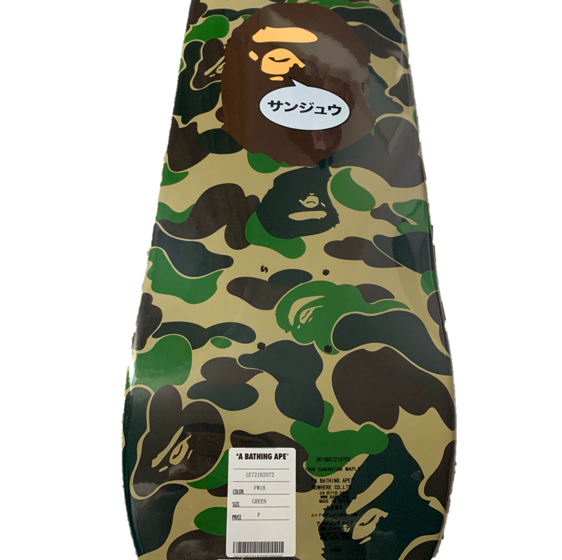 BAPE 30TH ANNIVERSARY SKATEBOARD DECK - THE PENTHOUSE THEORY BAPE